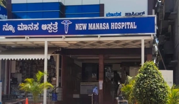 New Manasa Hospital