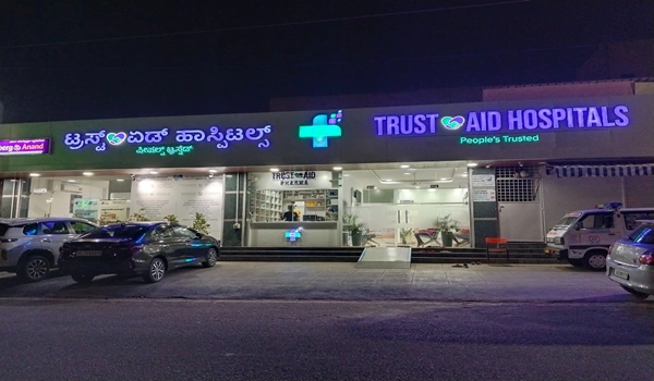 Trust Aid Hospital & Pharmacy